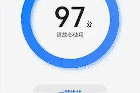 手机经常提示内存不足,教你高效清理垃圾方法,立马焕然一新图片