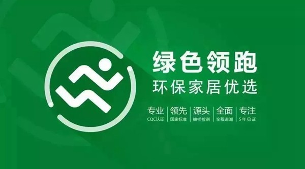 顶固门业极简内门荣获“家居绿色环保推荐品牌”称号