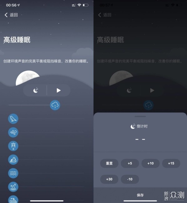 一个物件提升生活品质！床边生活也一样重要！_新浪众测