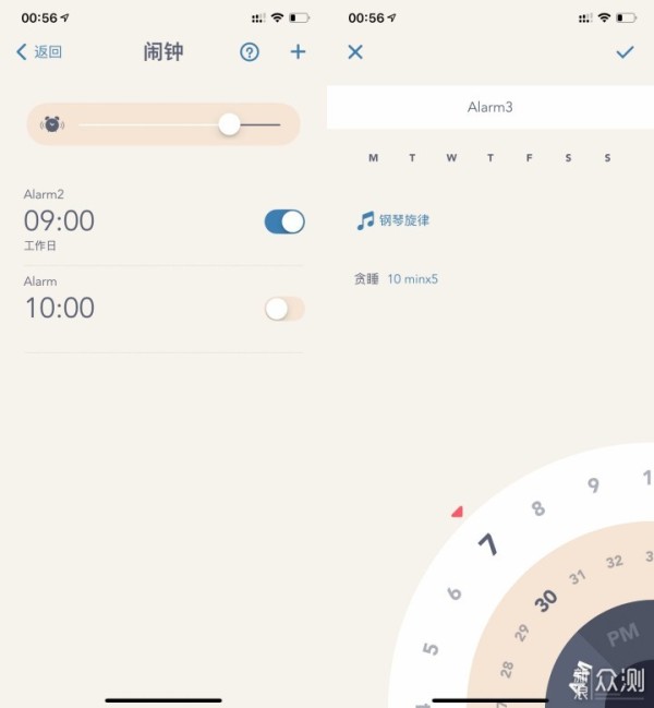 一个物件提升生活品质！床边生活也一样重要！_新浪众测