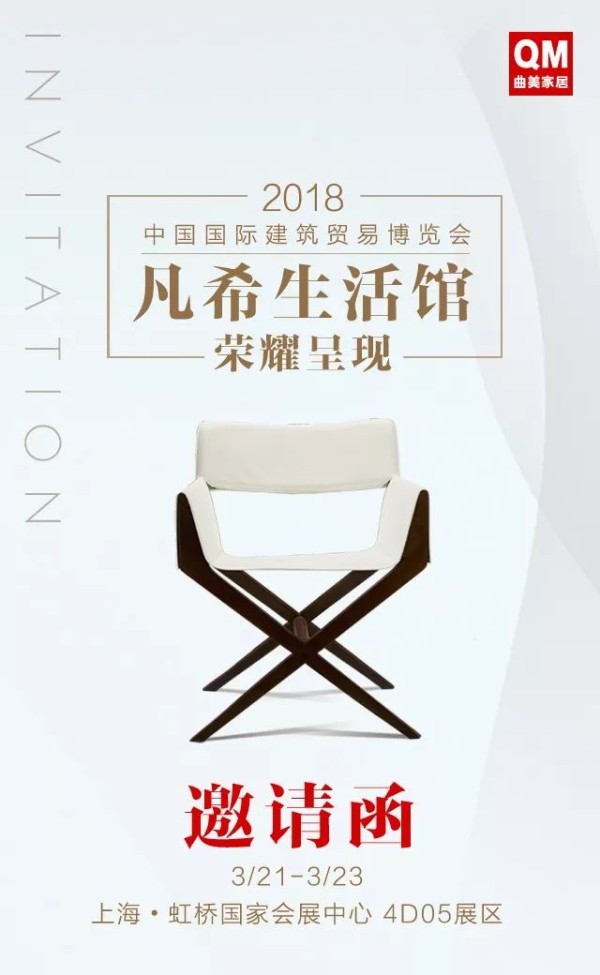 轻奢美学主义，这可能是2018最值得投资的生活方式！