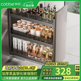 卡贝 cobbe C02HB32枪灰 厨房调味拉篮 长135mm宽425mm高500mm 枪灰