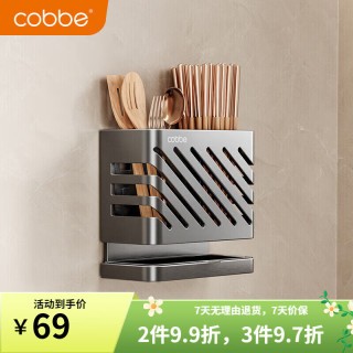 卡贝 cobbe 厨房多功能调料置物架