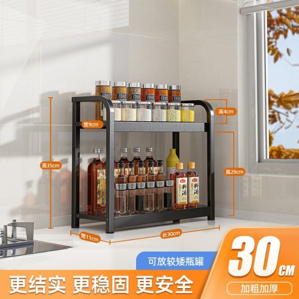 厨房好帮手 多功能调料置物架只要29.9元