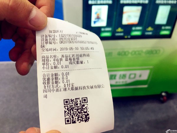 QQ图片20190510153723.jpg