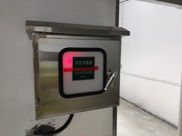 室内物联网控制器，打造智能生活新体验