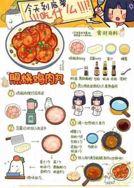 小吃美食的烹饪秘籍与窍门