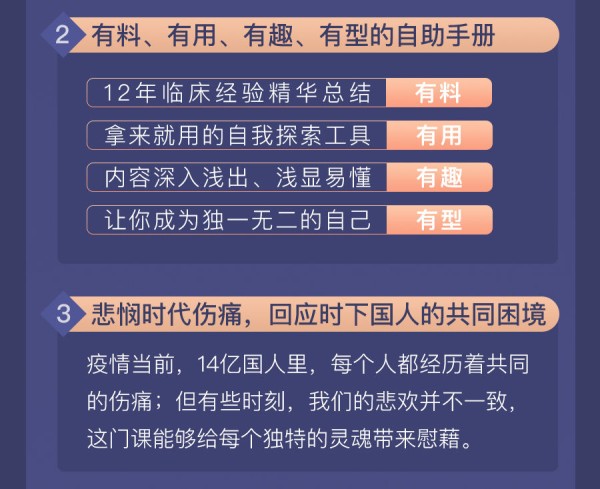 详情页_14.jpg