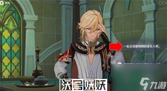 原神艺术与生活成就怎么达成-原神艺术与生活成就达成攻略