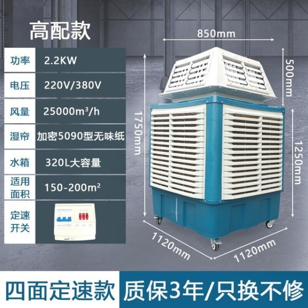 双幼 PY558 高配四面定速2.2KW220伏 诵