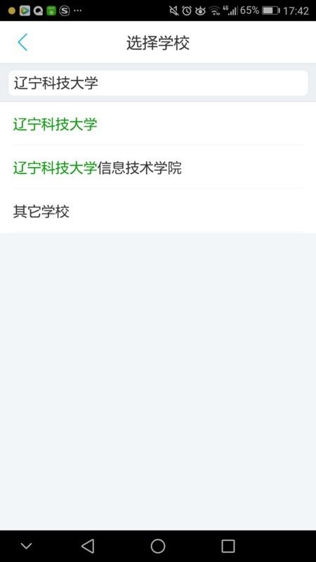 大学生课表放微信置顶_这些微信小技巧，帮你做最高效的任务管理
