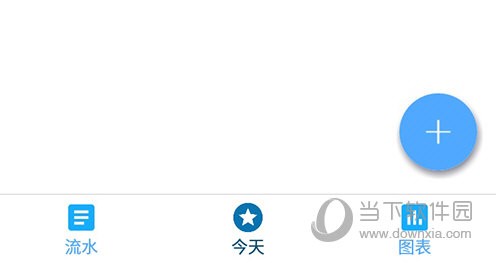 奇妙日程首页