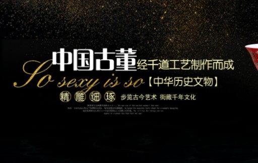 古董未来几年收藏的趋势走向