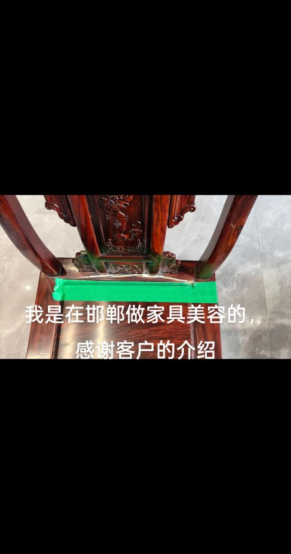 家具美容还有哪些专业叫法？-第2张图片-索能光电网