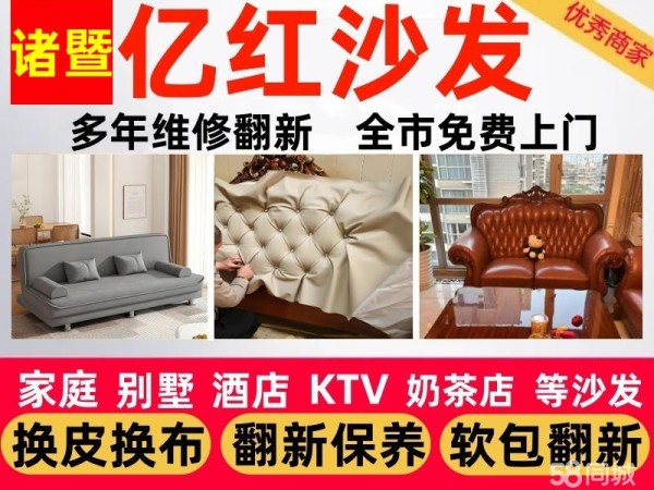 店主头像