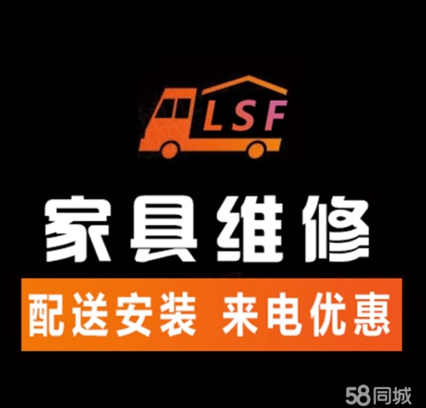 店主头像