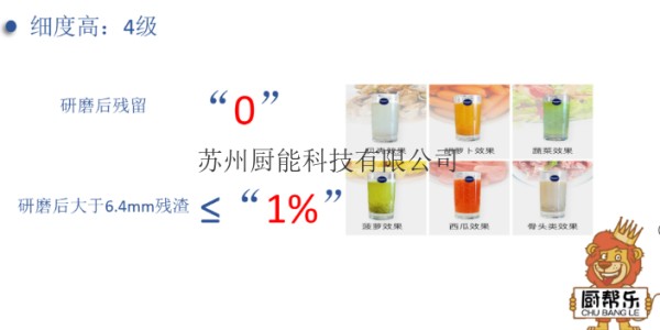 上海厨房垃圾处理器 苏州厨能供应