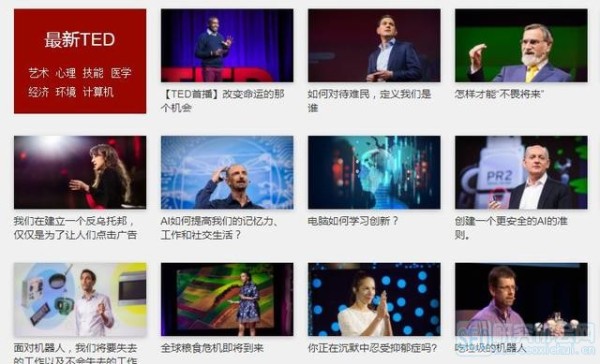 推荐一些不可错过的学习网站（1）