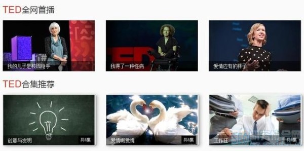 推荐一些不可错过的学习网站（1）
