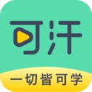适合在家线上学习的软件推荐