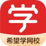 适合在家线上学习的软件推荐