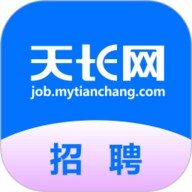 天长网招聘