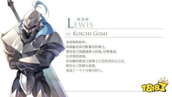 卵之少女官方网站角色介绍与背景故事
