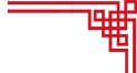 用心工作、快乐生活——迎新社团联谊游园活动-幼师课件网第3张图片