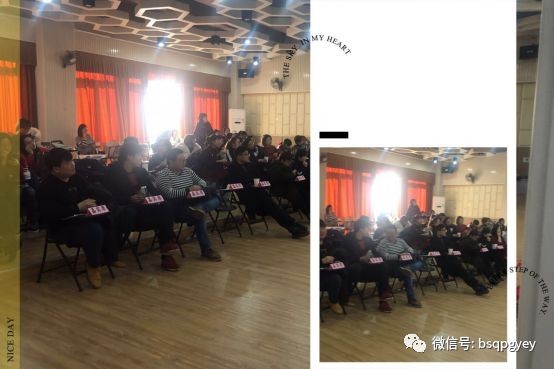 用心工作、快乐生活——迎新社团联谊游园活动-幼师课件网第12张图片