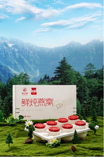 燕之屋新一代鲜炖燕窝
