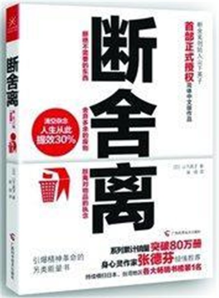新年不用大扫除丨彻底收纳一劳永逸
