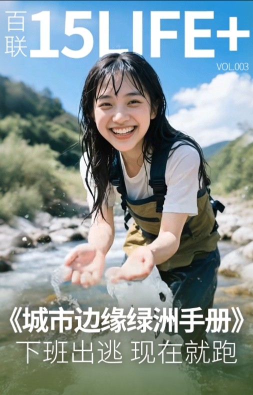 点击查看原始图片
