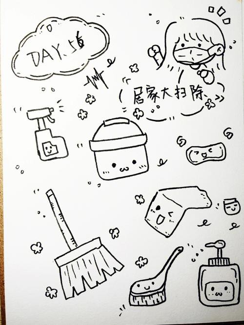 56100简笔画居家大扫除