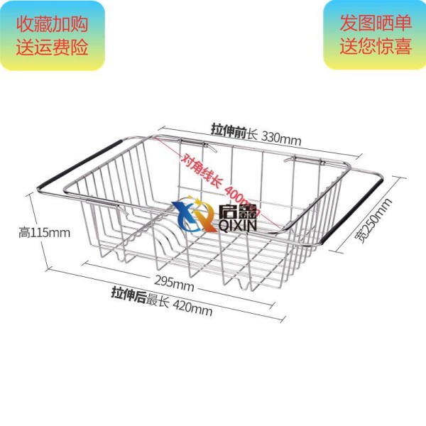 漏水滤水水槽沥水篮碗框放盘置物架洗碗池304收纳架家用盘碗盘。