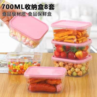 食品保鲜盒家用方便收纳盒耐高温密封方形食品级700毫升大容量a2 