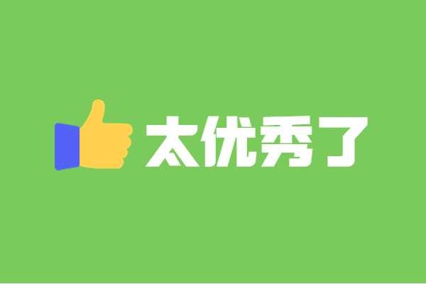 在抗病毒期间，的学生怎样在线上学习?线上学习方法和技巧分享!