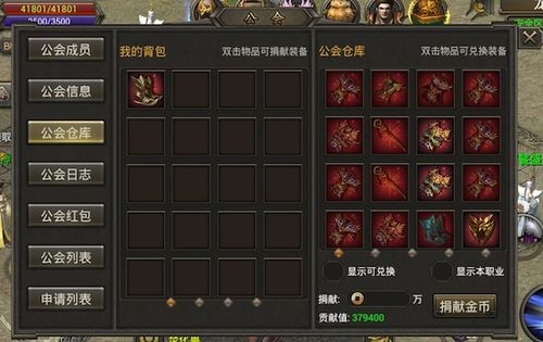 继教在线：高效学习技巧与账号查询全攻略，带你玩转继教网！