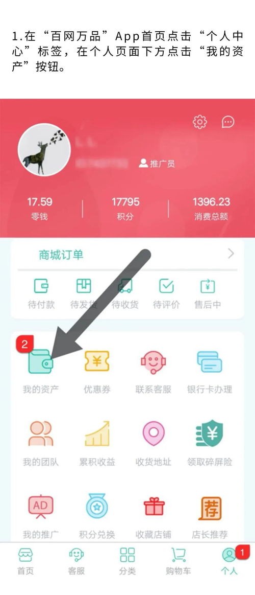 继教在线：高效学习技巧与账号查询全攻略，带你玩转继教网！