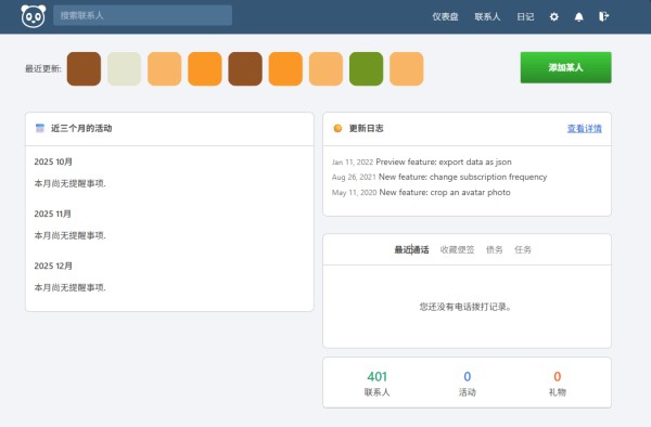 image-20251011094104990