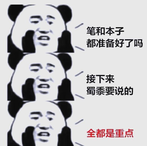 道路交通标志详解及安全指引-有驾