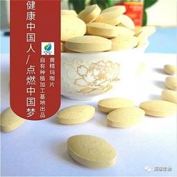 美食养生之道