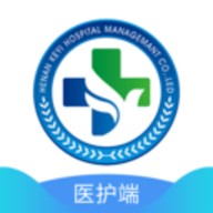 科医医护端app 4.0.6.1 最新版