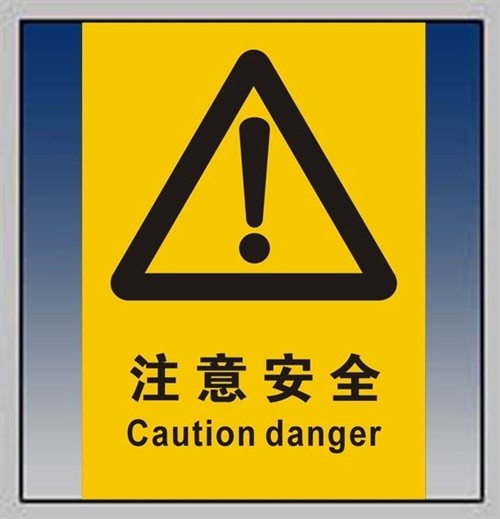 提醒朋友开车注意安全的话