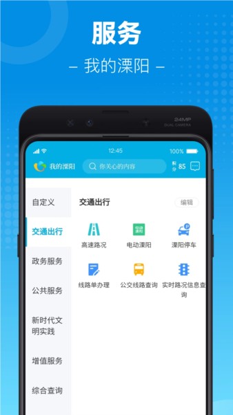 自在溧阳3