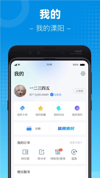 自在溧阳1