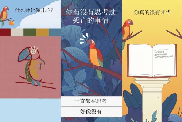 5款放松身心的解压App，轻松治好你的精神内耗