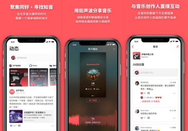 5款放松身心的解压App，轻松治好你的精神内耗