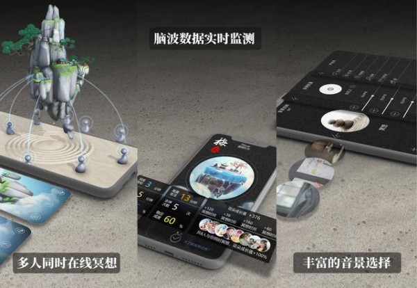 5款放松身心的解压App，轻松治好你的精神内耗