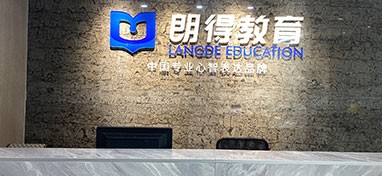前台环境