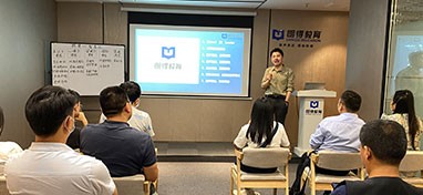 培训环境